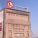 홍인펜션 이미지