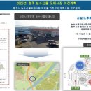 오송농수산물