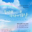 무지개나라 Daum카페