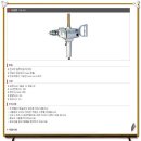 계양공구 _ 전기드릴/D-13 이미지