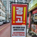 술을부르는고깃집 이미지
