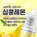 치타전자담배