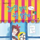 분식이좋아 이미지