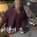 평화추어탕 이미지