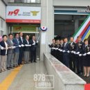 상주소방서장, 화서119안전센터 개소식 개최