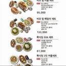 뽁식당 - 김해시 김해대로2324번길 44-30 | 뽁식당