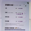 편작하우스 이미지