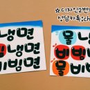 [POP]대구 다사읍"육남매국수" 메뉴피오피제작후기