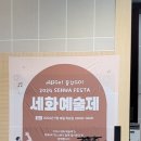 세화인쇄