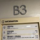 대한극장 1관 | 범계 CGV에서 본 귀멸의 칼날 극장판 무한성편 후기 1관 리클라이너 좌석 후기