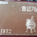 이리남창초등학교 이미지