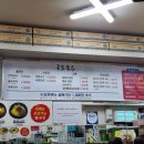 구포국수 이미지