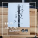 케렌시아 이미지