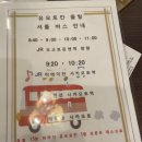 자매관 | [교토] 코모레비 료칸 설날 1박 후기 | 일본 공홈 예약