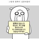 호시정 이미지