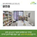 생각나래 양천점 초등 독서토론논술교습소 : 별하쌤이 개원 이벤트 중이에요!