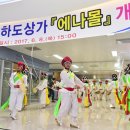 중앙지하도상가 단디뉴스