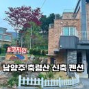 축령산 코지인 이미지