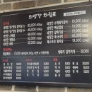 정가네소갈비 | [조원동 맛집(내돈내산)] 생소갈비&양념소갈비가 맛있는 "정가네 외양간" 조원동 소갈비집 추천후기