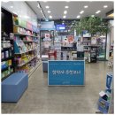 종암약국 이미지