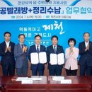 한국수자원공사 한강유역본부 - 1482 | 한국수자원공사 한강유역본부