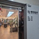 헤어뷰올라 이미지