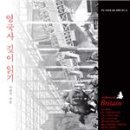 영국사