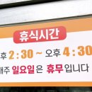 한산한식부페