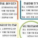 아름동 행복누림터 다목적강당 이미지