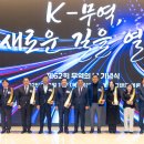 ㈜탑에코 이미지