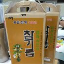 우리떡방앗간 이미지