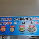 청하한정식 이미지