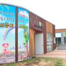 시립보듬이나눔이어린이집 이미지