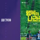 하이브미디어 - 남구 수영로 312 | 하이브미디어