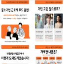 히어로(HERO) 이미지