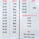 가조면사무소 | 거창 가조온천 관광지에서 웰니스 체험 하기