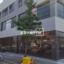 포남공인중개사사무소 네이버블로그