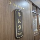 지에스더프레시 광명철산점 이미지