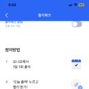 모아치킨