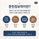 이젠에듀에서 타전공으로 '정사서 2급' 최단기 취득하는 방법!