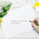 서울반찬 이미지