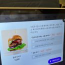 맥도날드송탄점 | 평택 송탄역 맛집 미국에 온듯한 기분, 록키즈버거