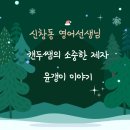 캔두영어
