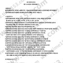 마라톤시계 W-S220 STL-S100 W-734 모델공용 이미지