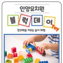 인양유치원 이미지
