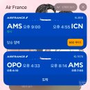 855 | 여행 KLM항공 암스트레담 - 인천 AMS-ICN KL855 비즈니스 후기 (마일리지 적립 기내식 기념품 어매니티)