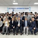 온산협동조합