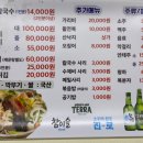 왕대박칼국수 이미지