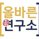 올림연구소 이미지