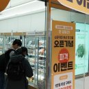 슈퍼키친 이미지